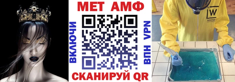 АМФЕТАМИН Premium  даркнет сайт  Сельцо 