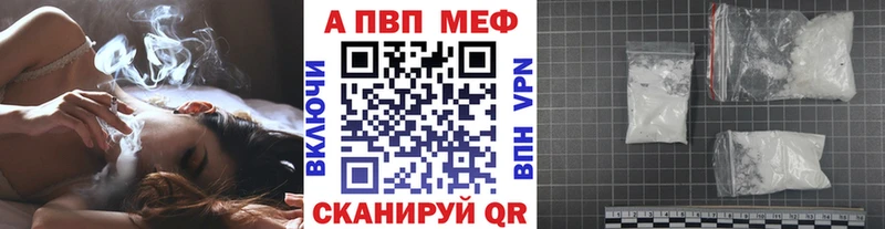 Alfa_PVP кристаллы  Сельцо 
