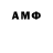Cannafood конопля Trygve Grundvik