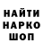 Кодеиновый сироп Lean Purple Drank BLA CK