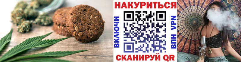 дарнет шоп Сельцо Canna-Cookies конопля