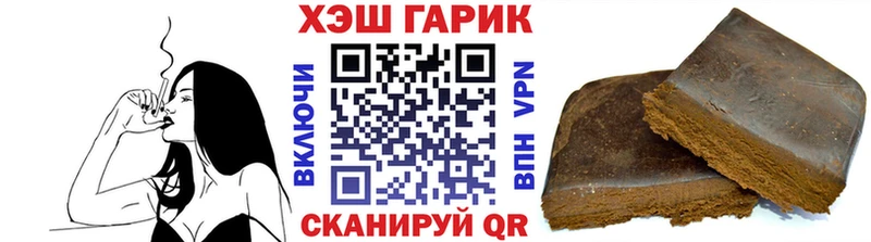 ГАШ Ice-O-Lator  Сельцо 