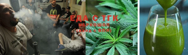 молекула духа Алексеевка