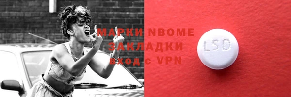 mdpv Алексин