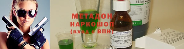 молекула духа Алексеевка