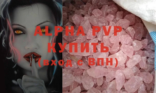 mdpv Алексин