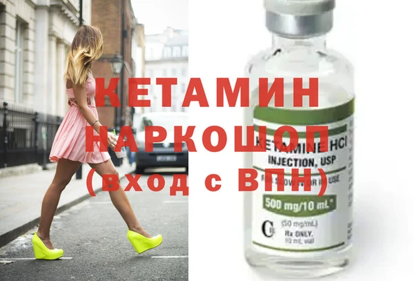 mdpv Алексин