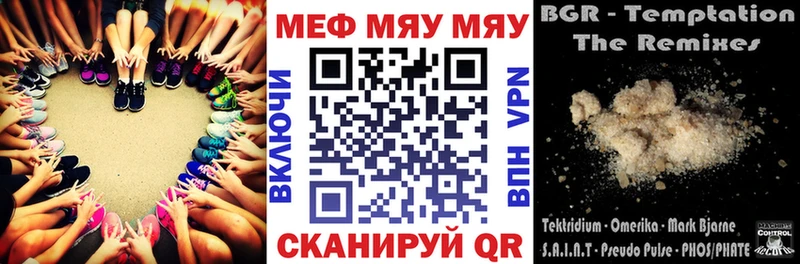 Меф mephedrone  Сельцо 
