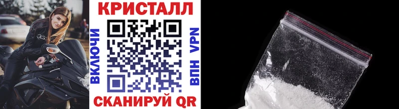 даркнет сайт  Сельцо  Метамфетамин мет 