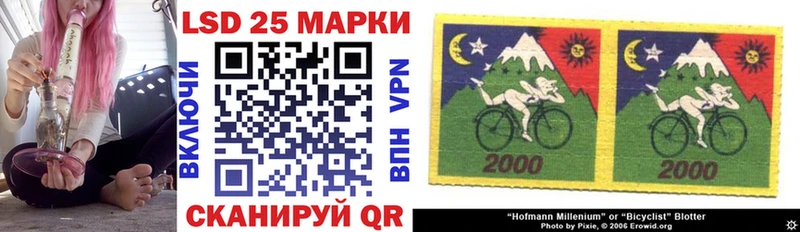 Наркотические марки 1,5мг Сельцо