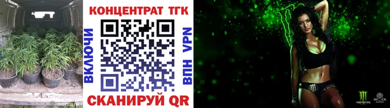 ТГК жижа Сельцо